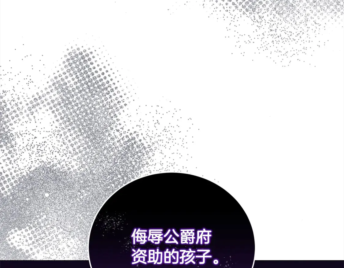 第9话 哥哥来救我啦！116