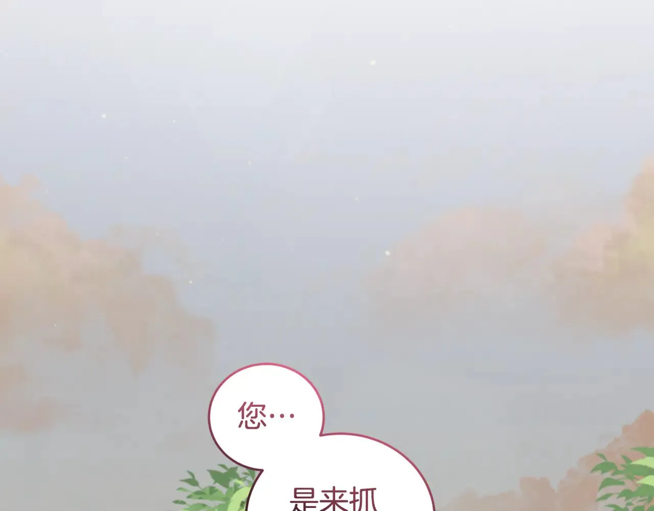 第44话 偶遇天使37
