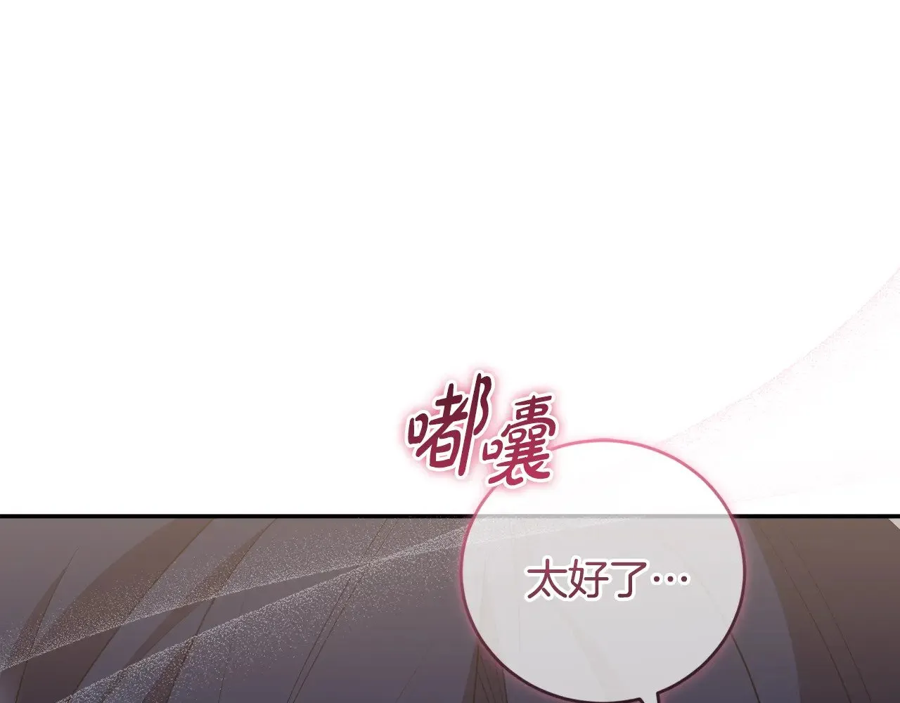 第59话 哥哥夜闯皇宫38