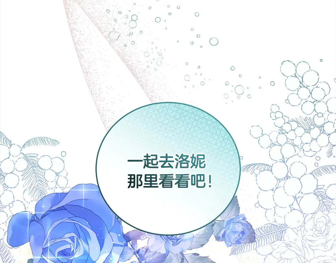 第11话 哥哥上药好温柔啊202