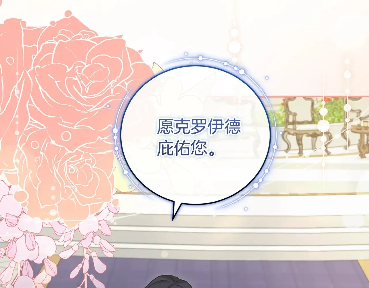 第47话 想哥哥了62