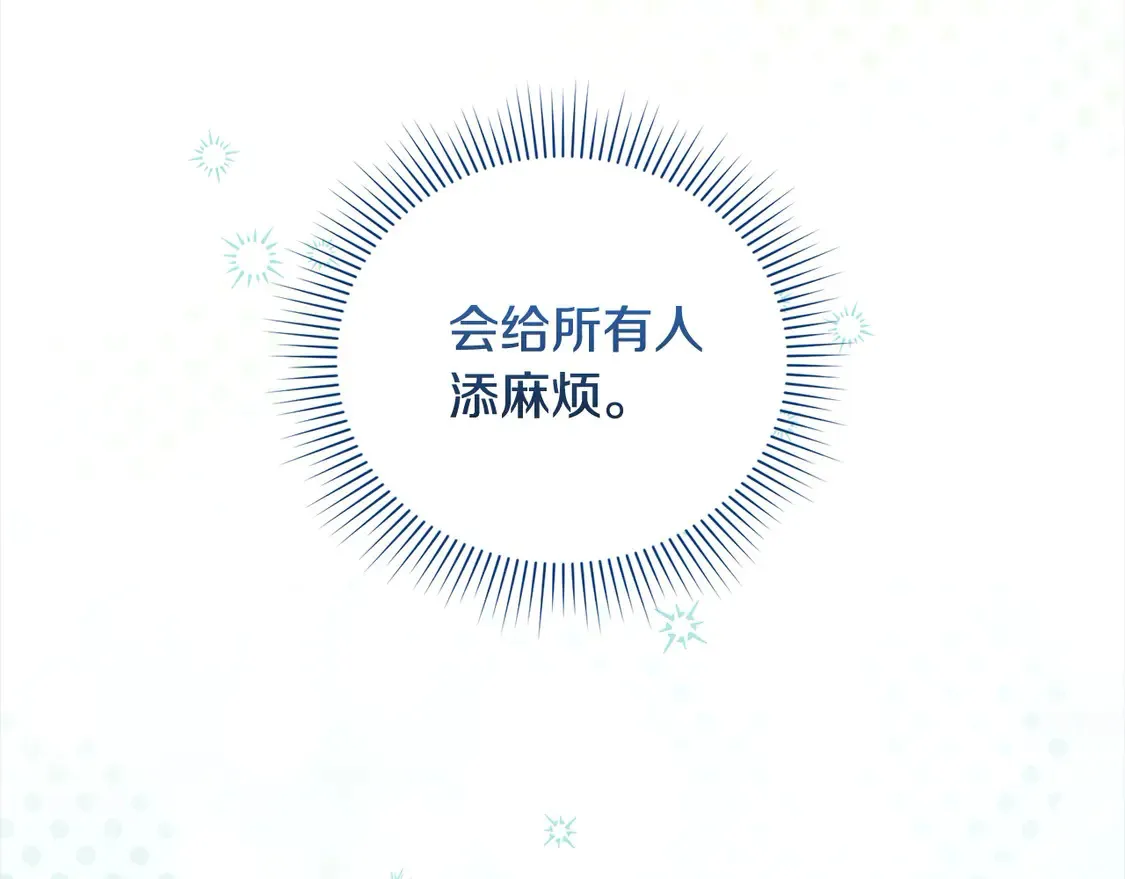 第9话 哥哥来救我啦！187