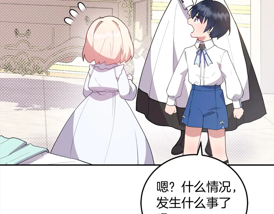 第4话 你身上怎么那么多伤？133