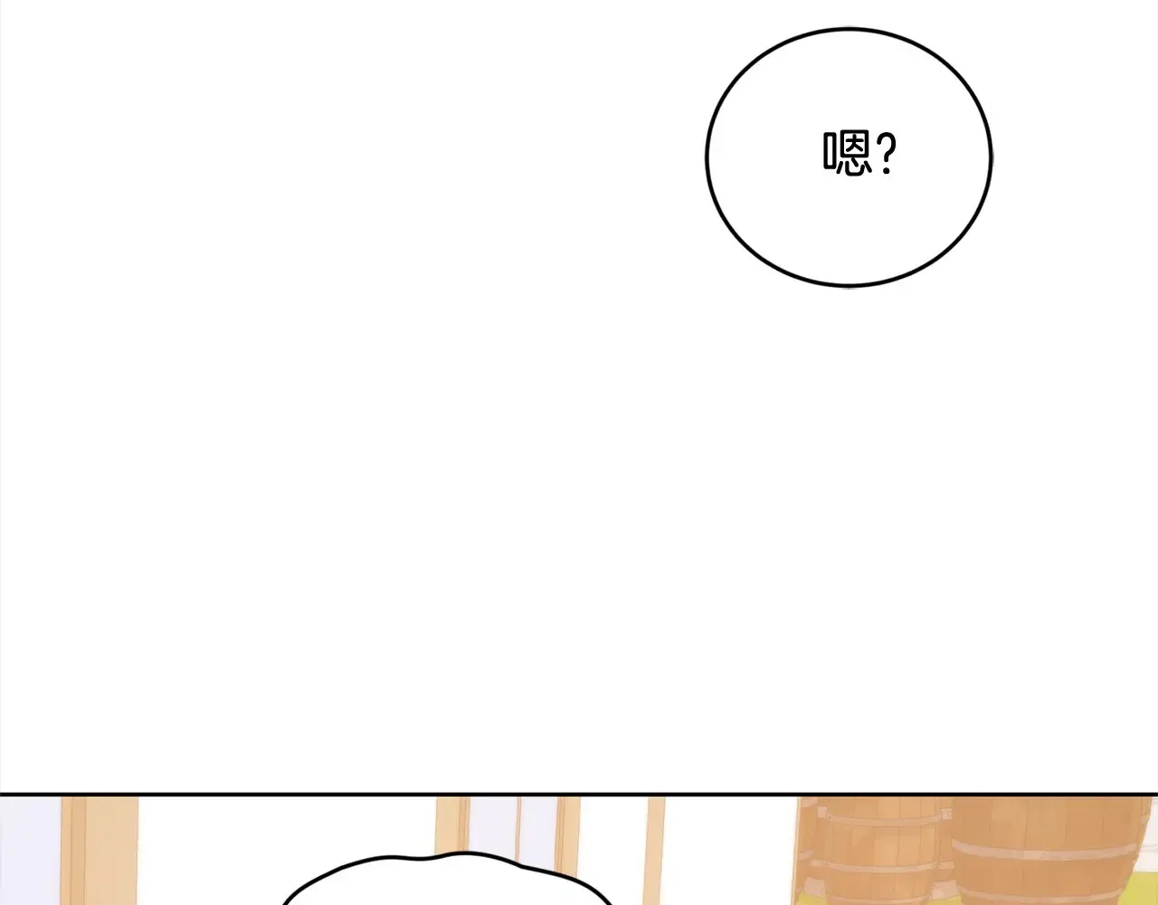 第20话 好好看的精灵啊！31