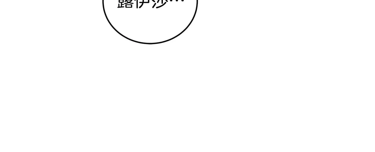 第27话 有危险84