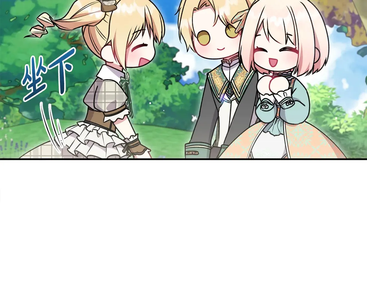 第37话 过家家38