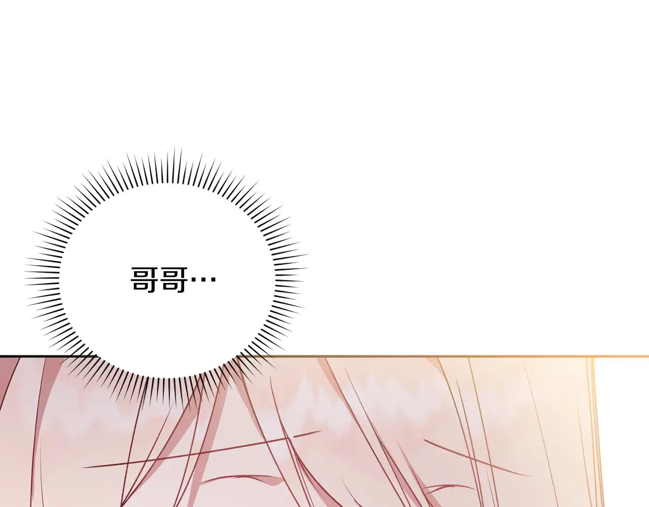 第30话 真正的女儿42