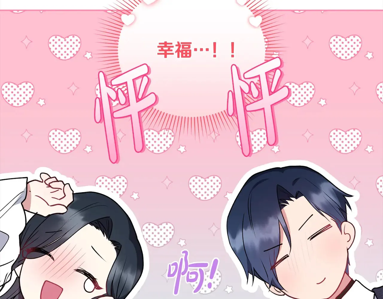 第23话 好友告别183