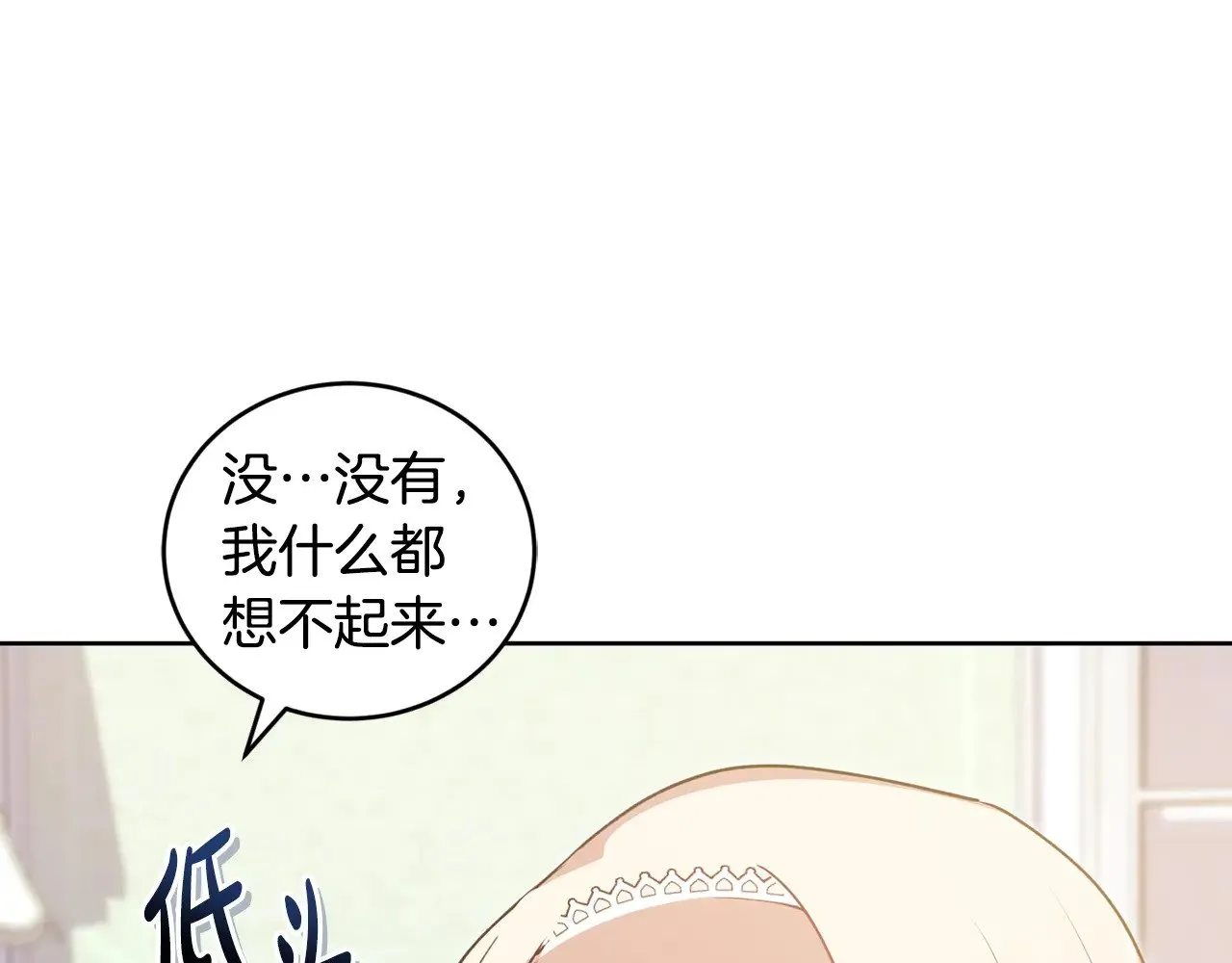 第25话 我们爱你21