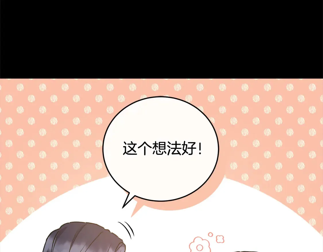 第18话 学写名字184