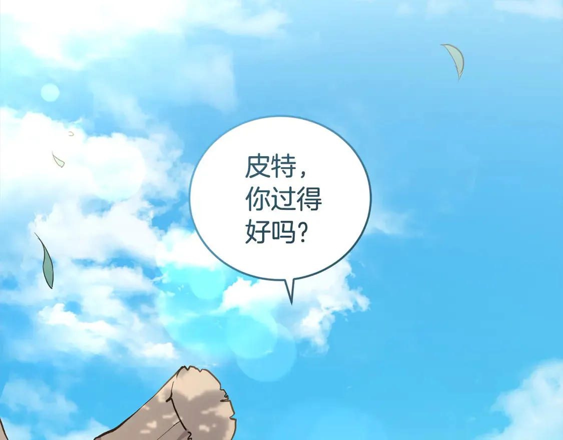 第1话 领养的男童竟是女孩？！7