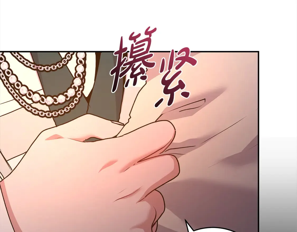 第15话 专属侍女21