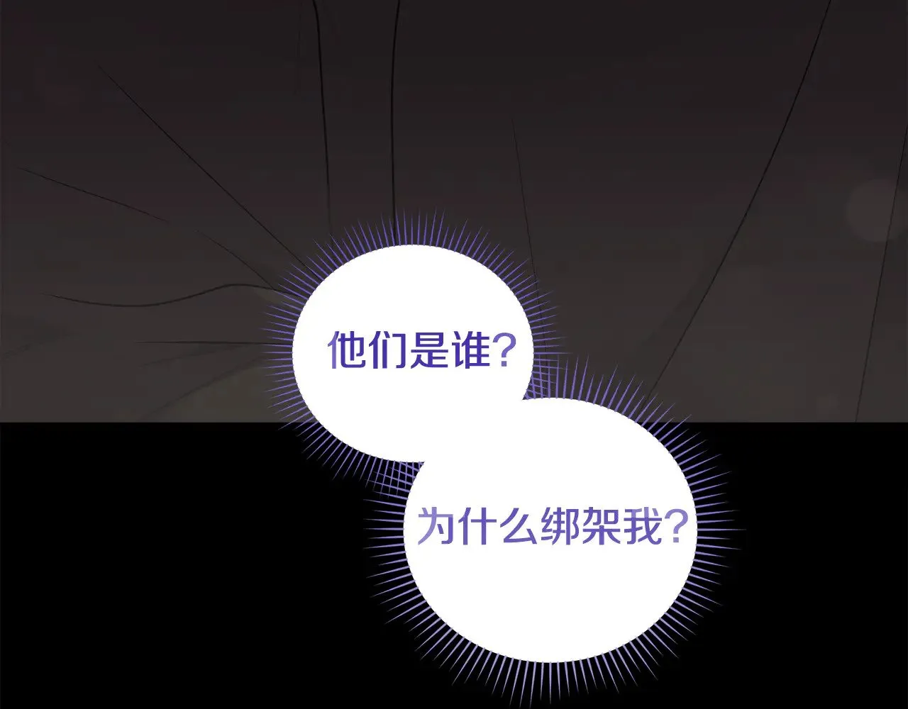 第41话 公爵暴怒177