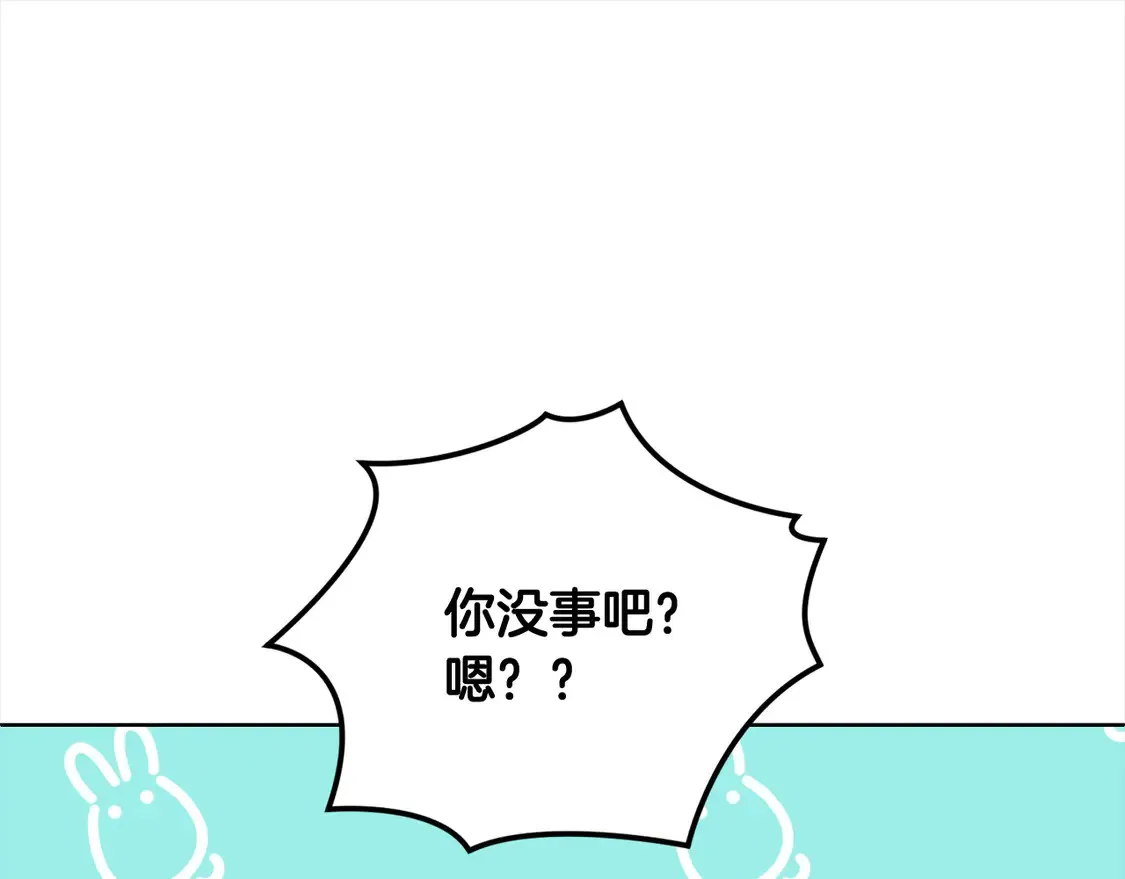 第5话 重回孤儿院208