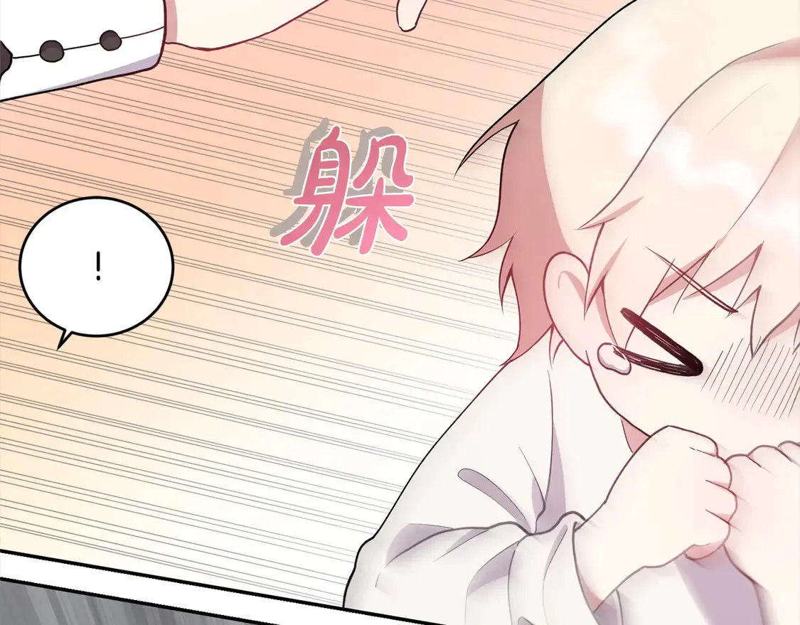 第1话 领养的男童竟是女孩？！188