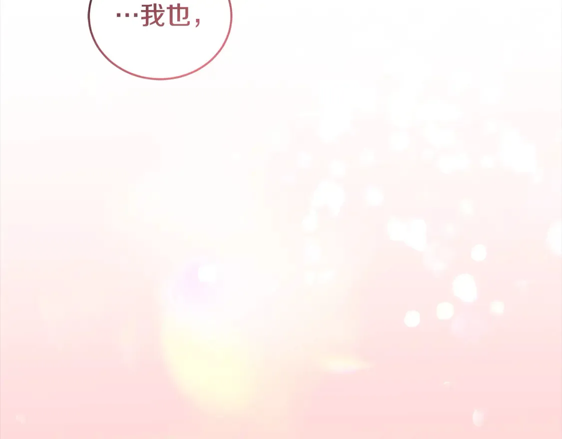 第8话 她说我没文化…93