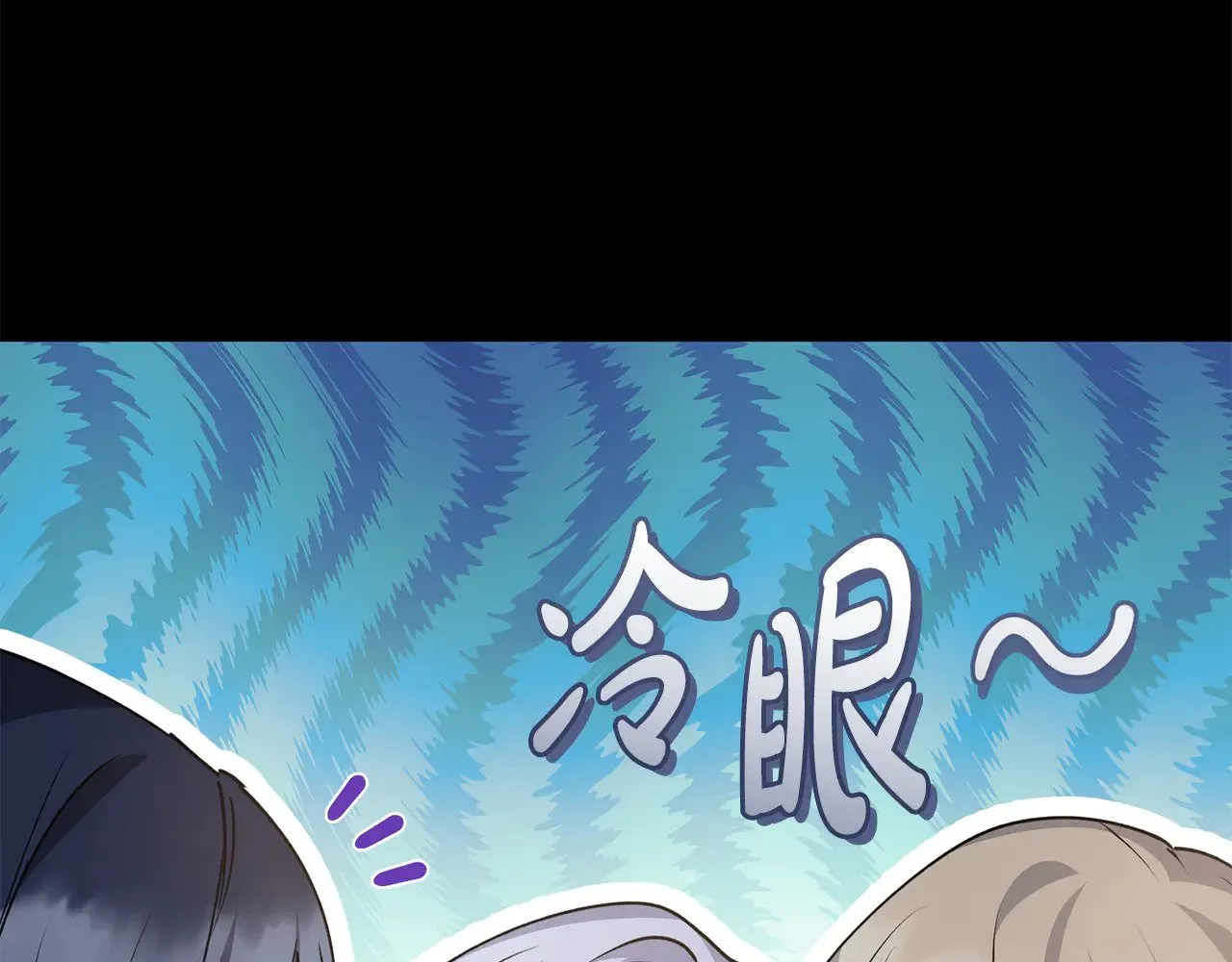 第30话 真正的女儿4