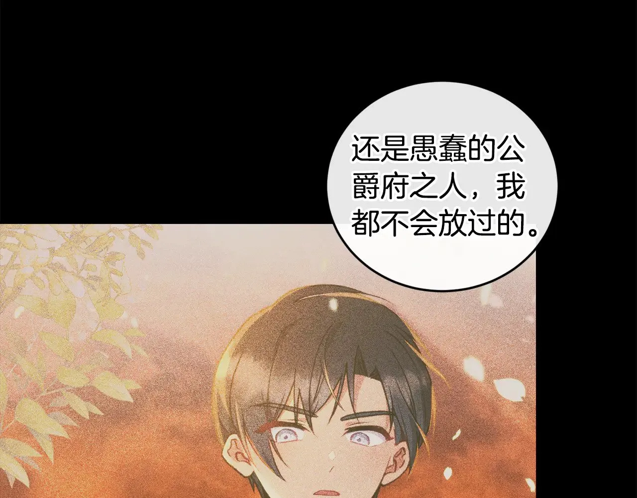 第27话 有危险35