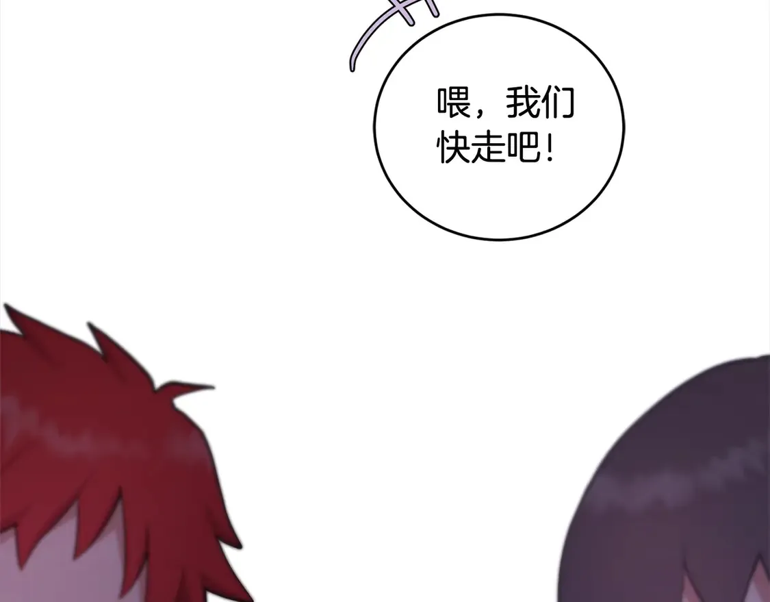 第1话 领养的男童竟是女孩？！50