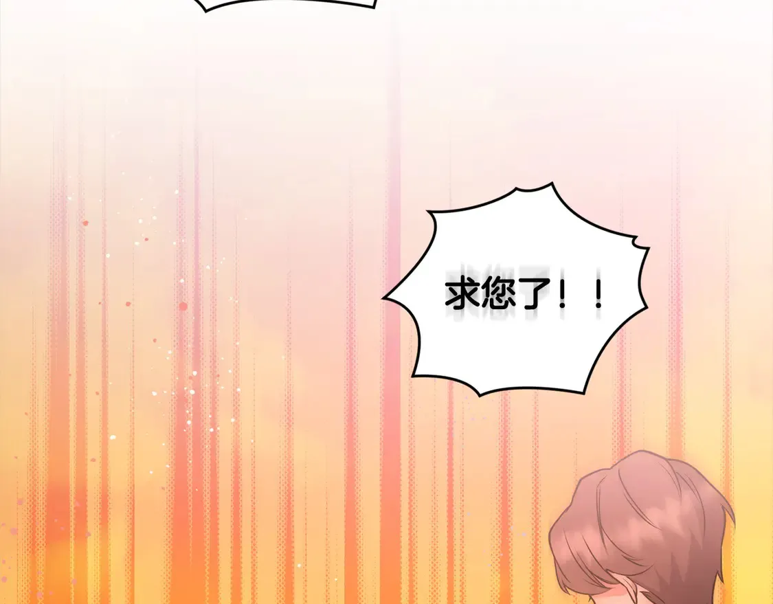 第15话 专属侍女173