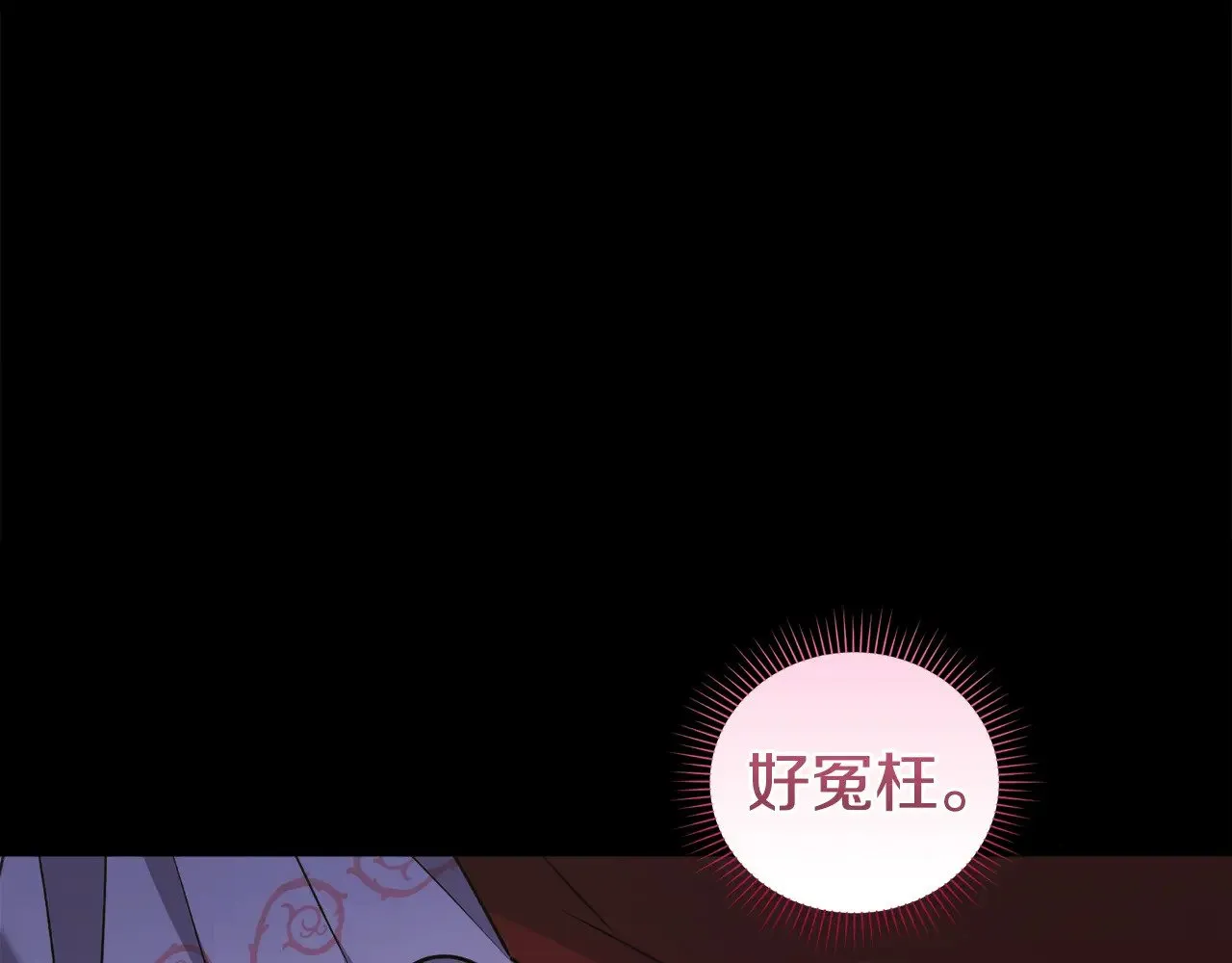 第42话 绑架案真凶141