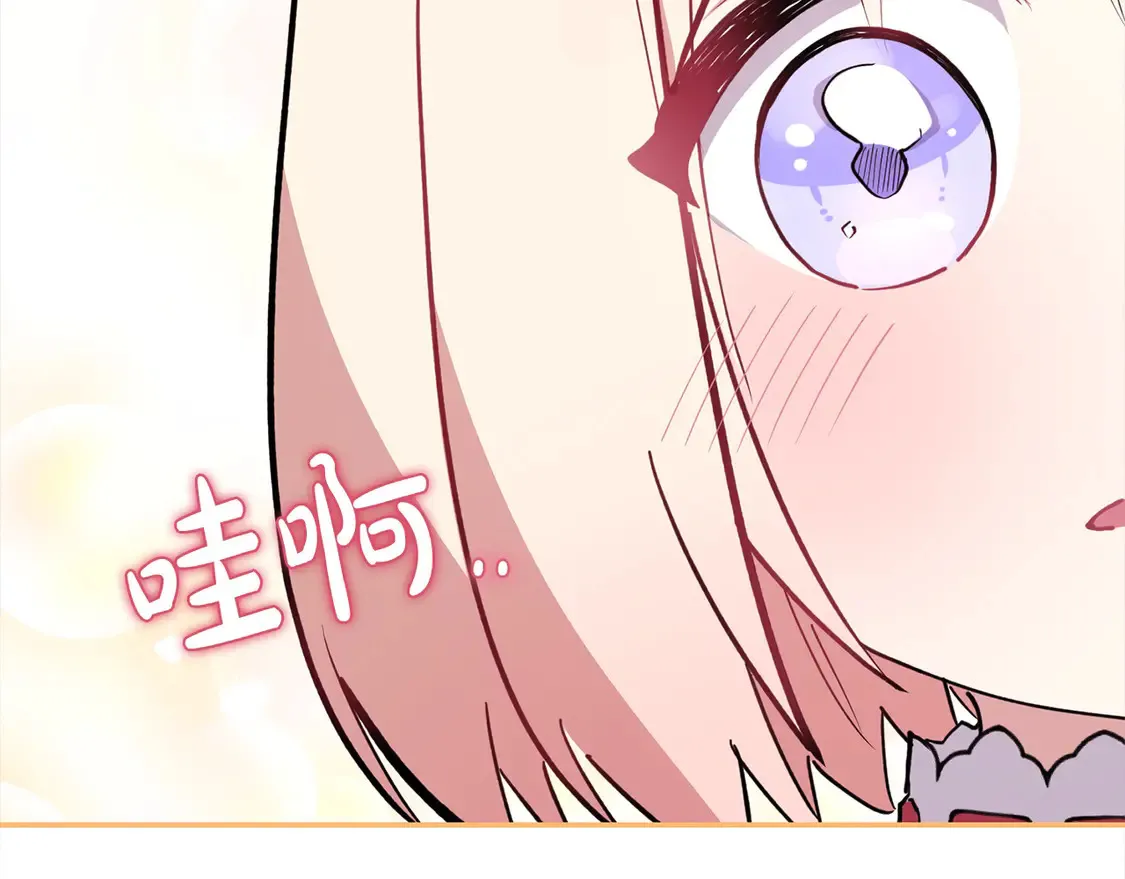 第6话 帅哥哥救了我！84