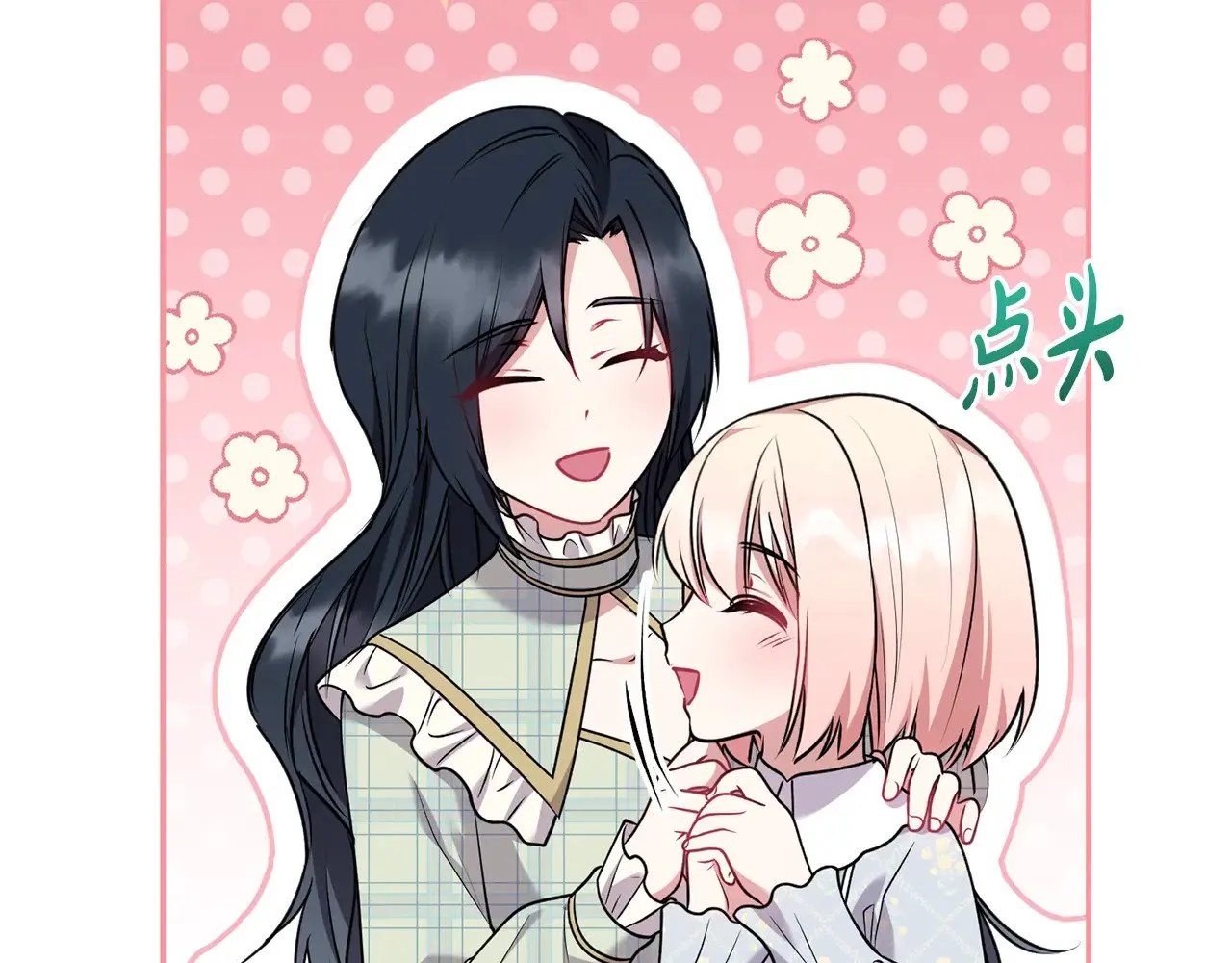 第36话 死守崽崽83