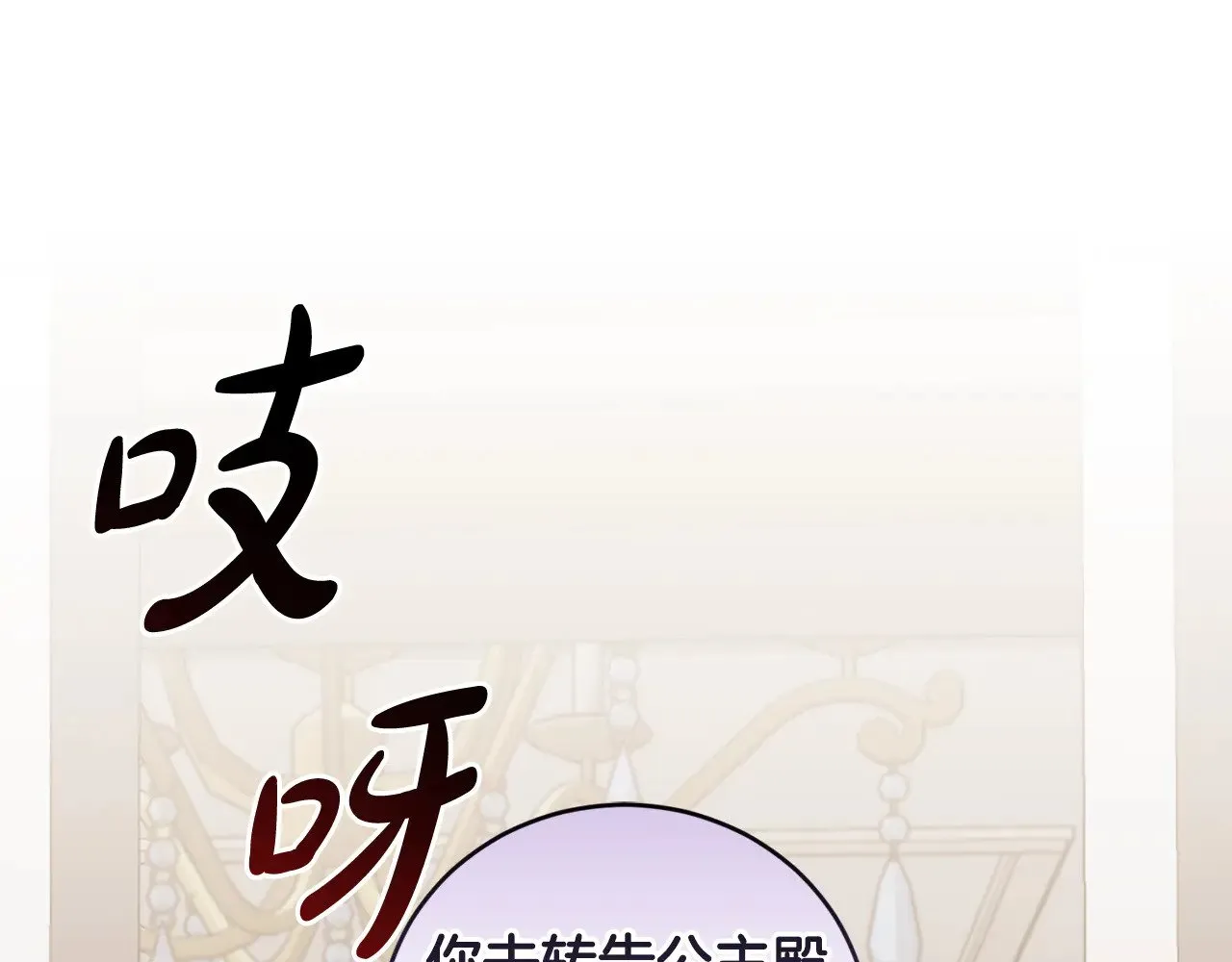 第54话 不告而别24