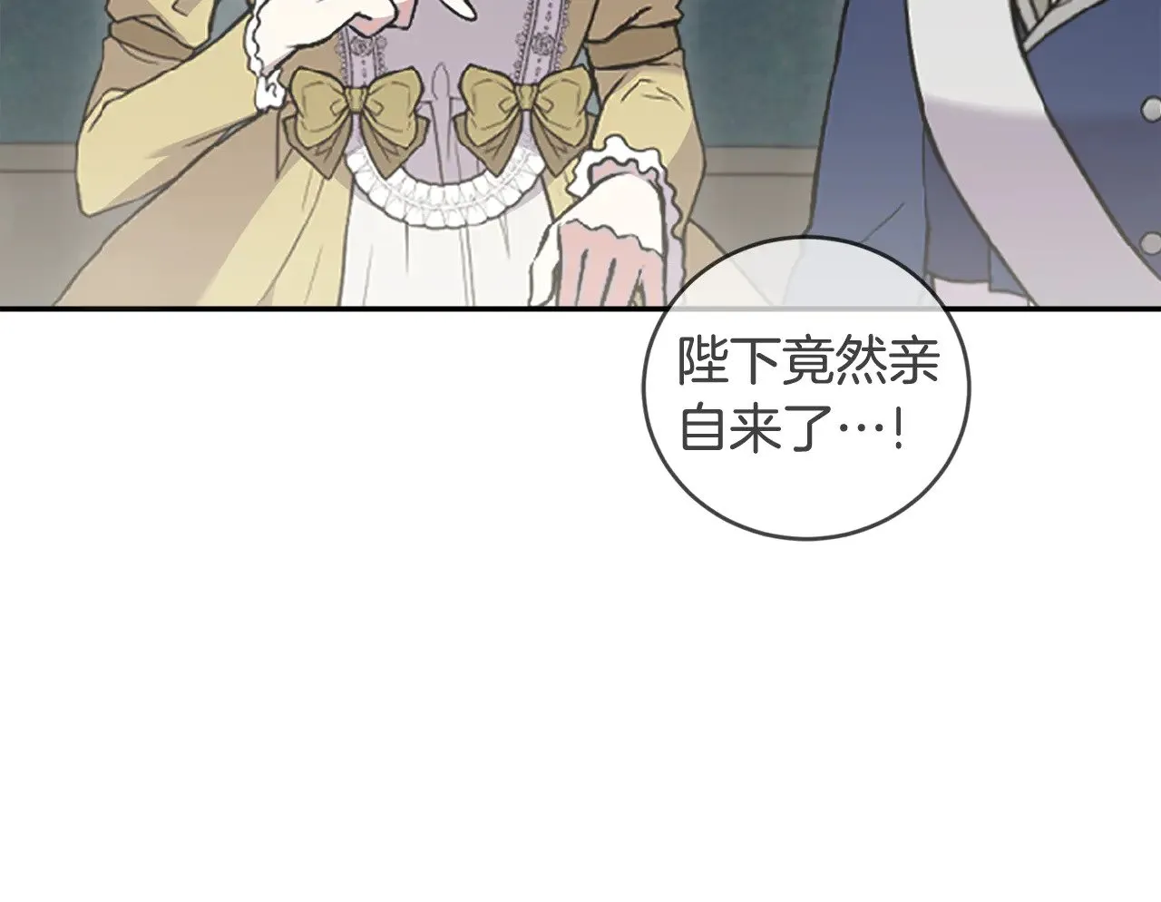 第55话 坦白身份97