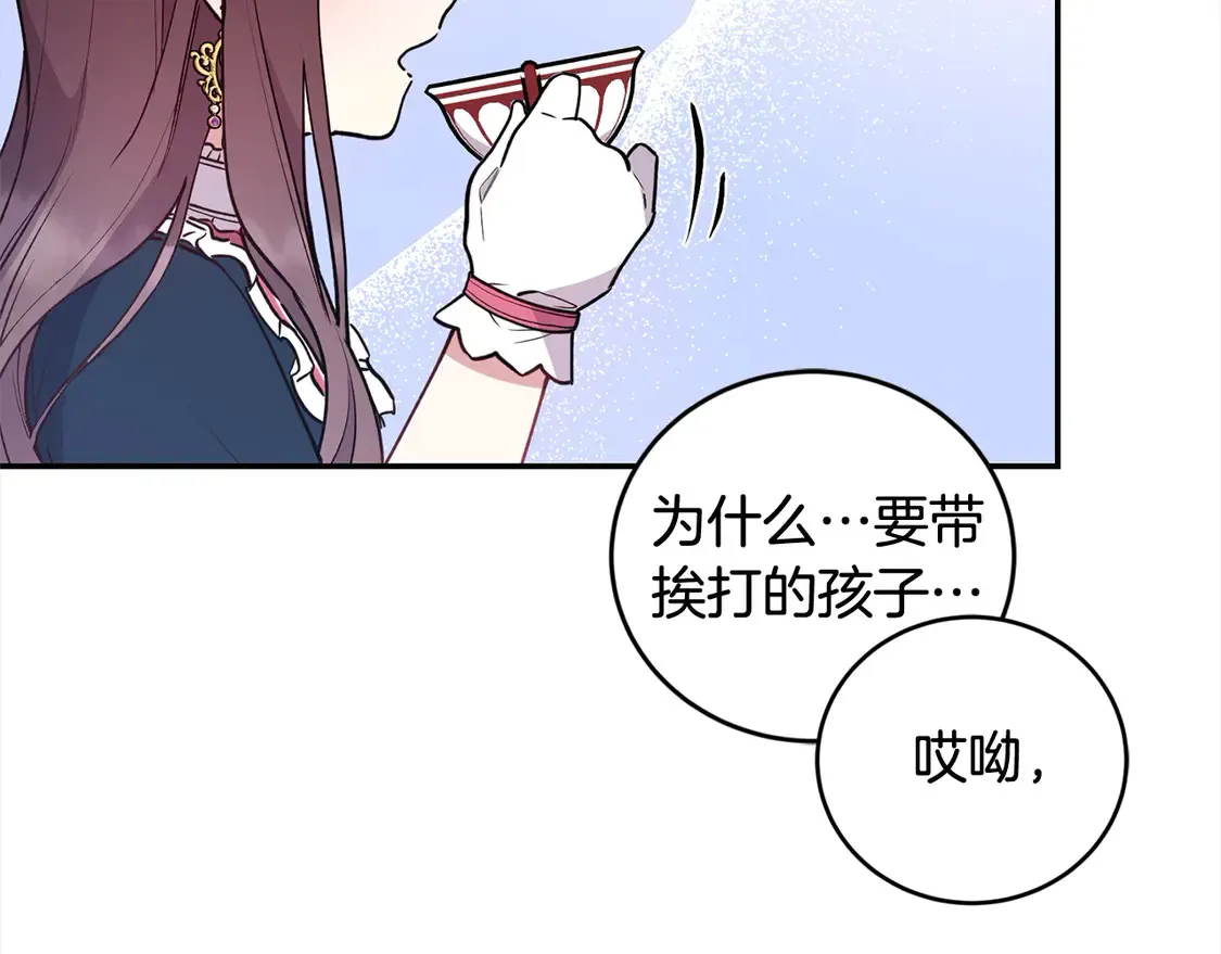 第10话 皮特还活着？！19