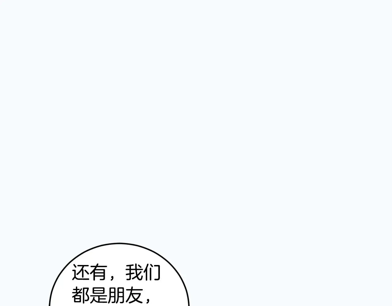 第33话 霸气回怼124