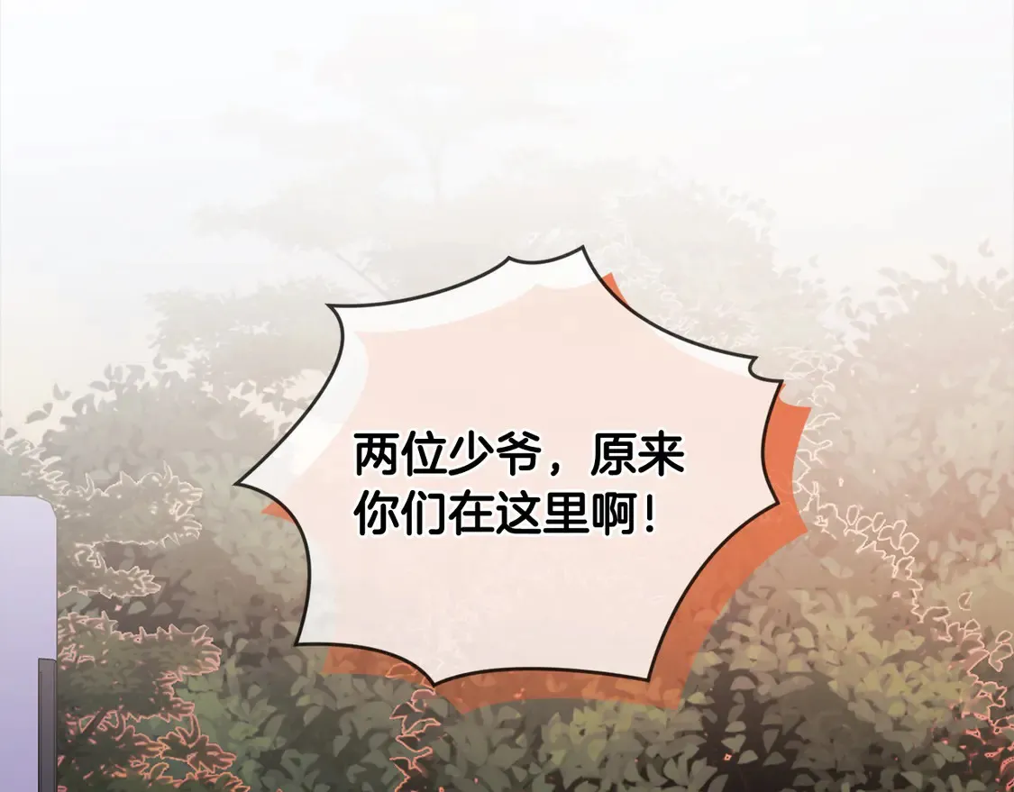 第16话 叫声哥哥来听听～172