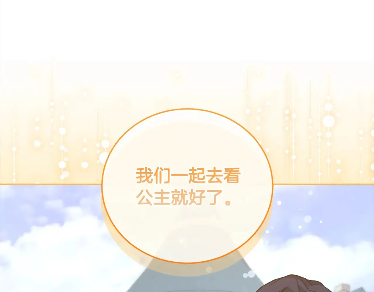 第23话 好友告别164