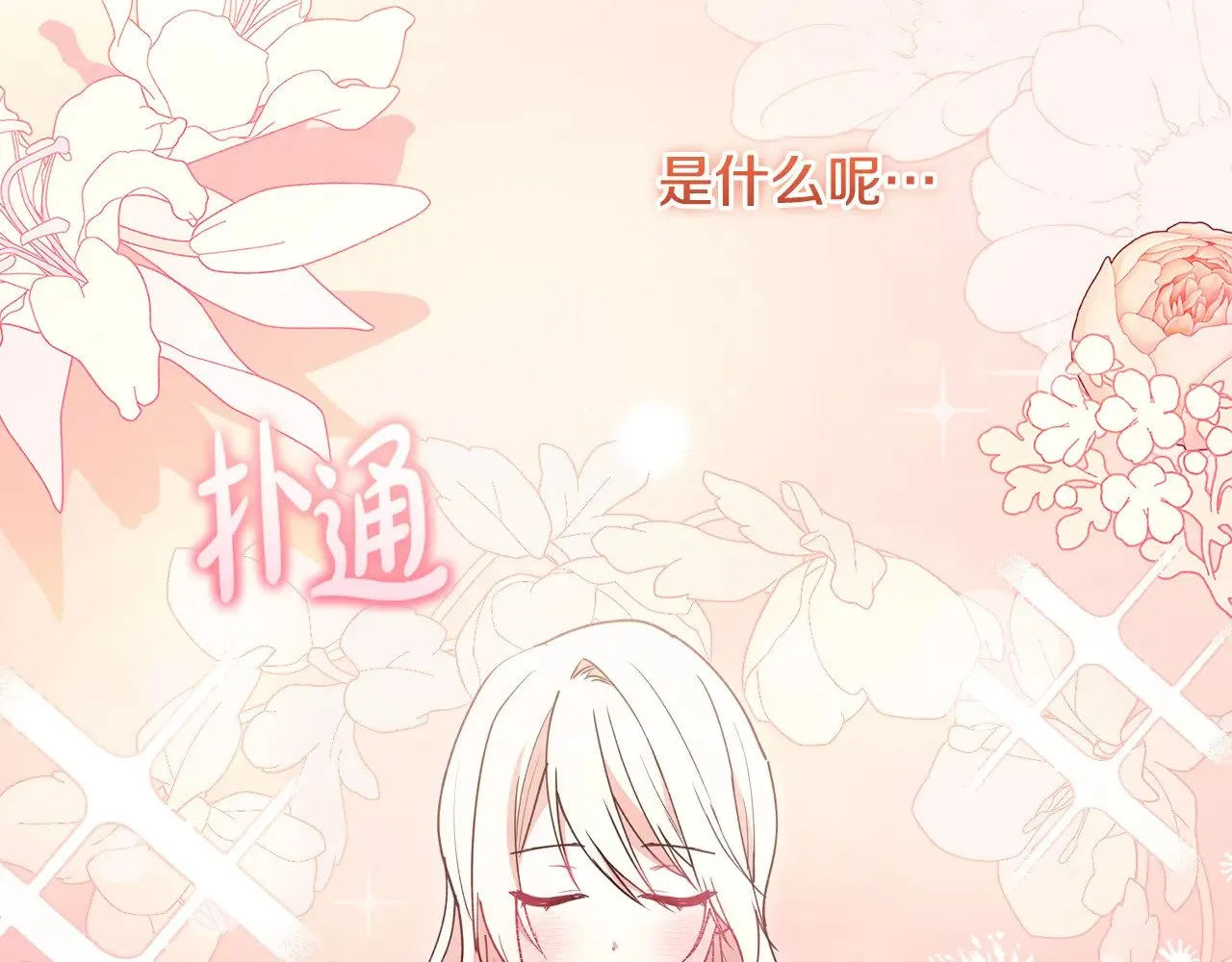 第47话 想哥哥了138