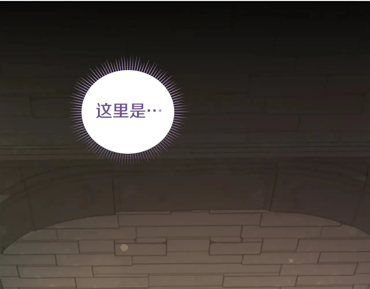 第38话 崽崽有神力？112