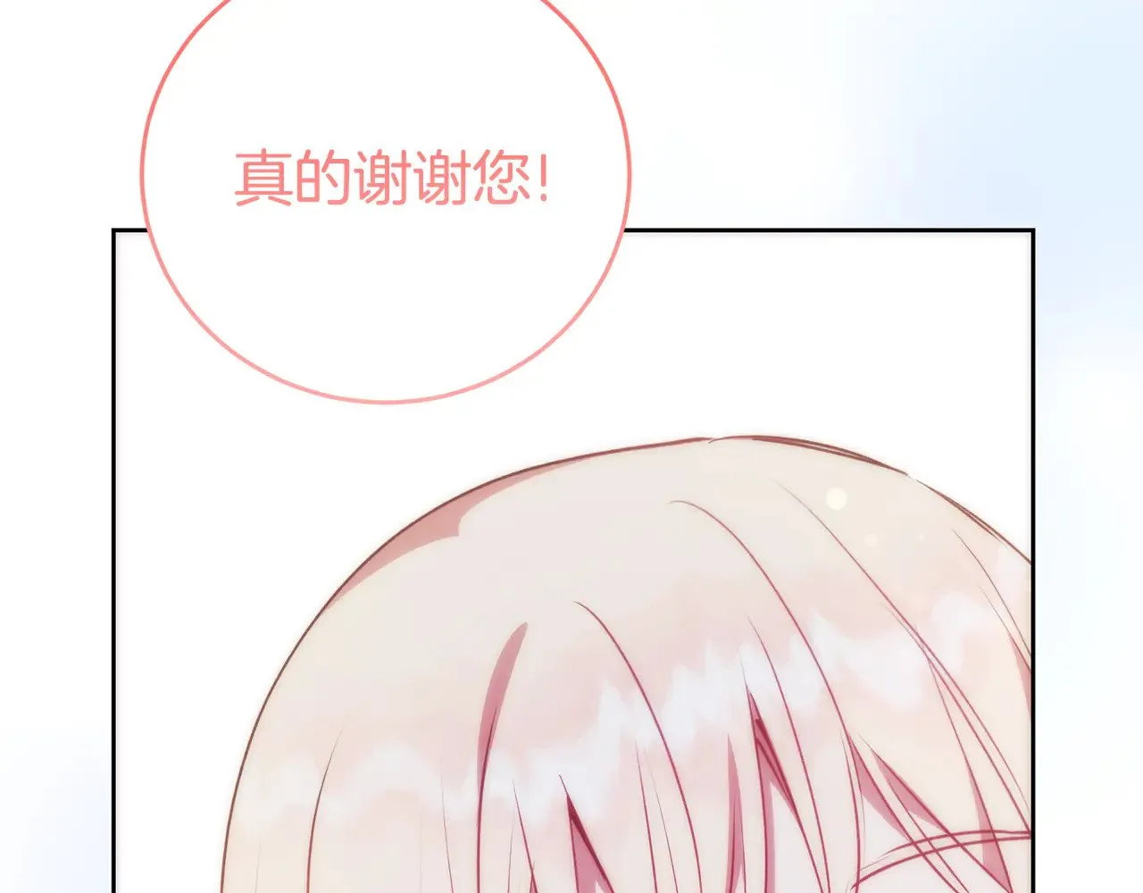 第29话 羞羞73