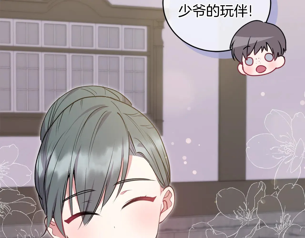 第26话 妈妈有问题？26