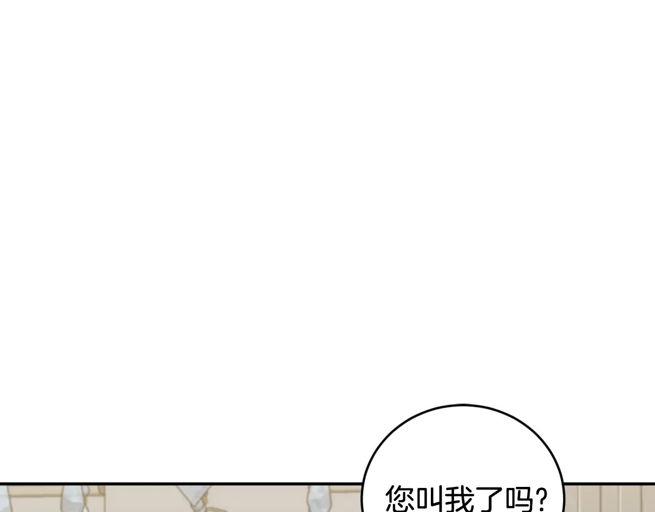 第53话 争夺女鹅35