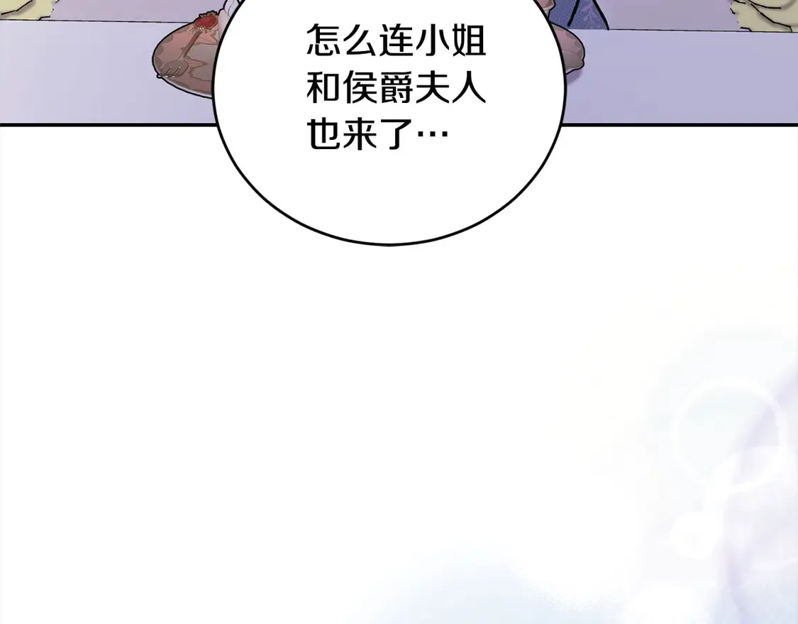 第12话 我没偷项链56