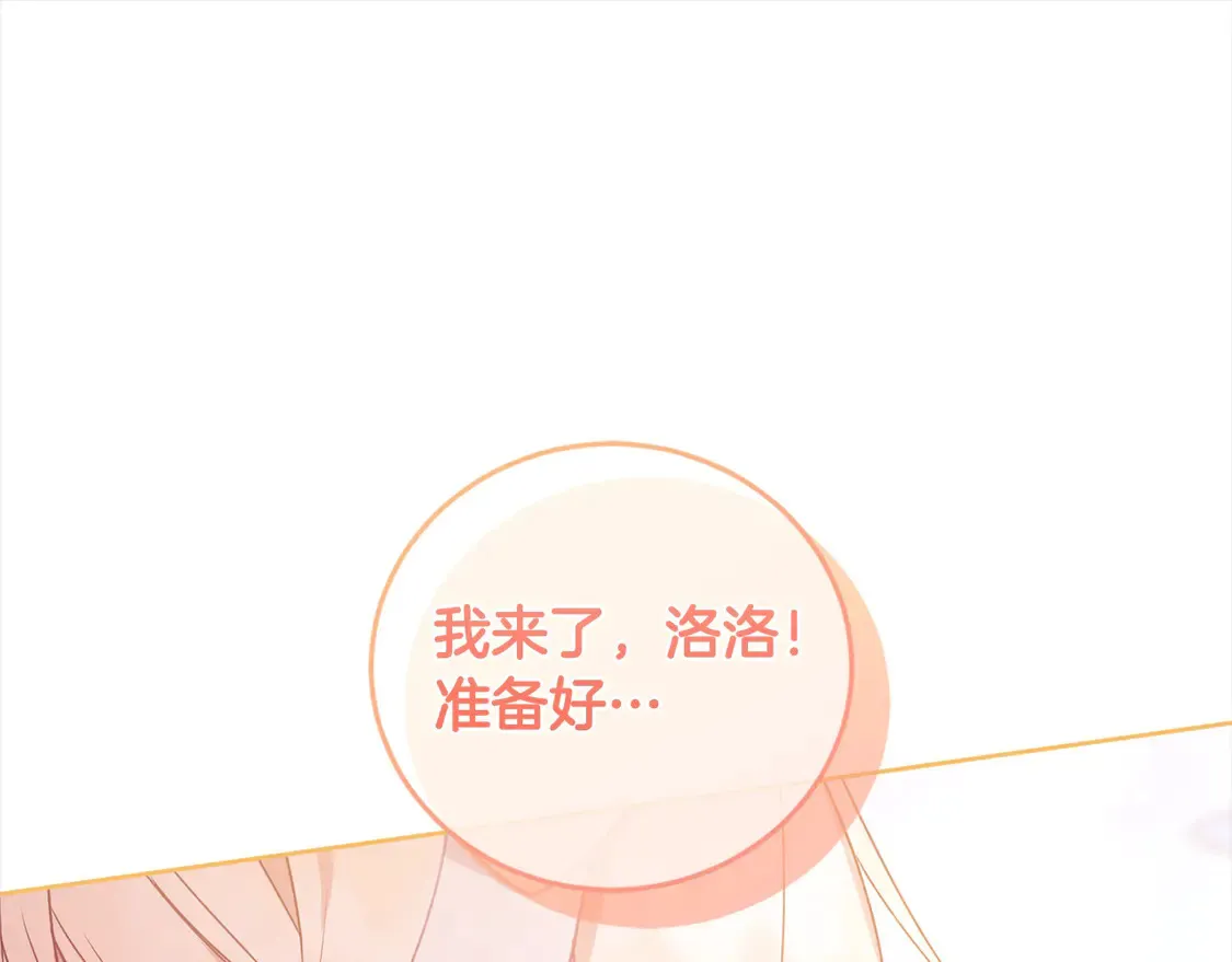 第18话 学写名字107