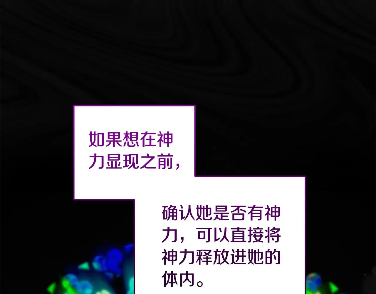第36话 死守崽崽60