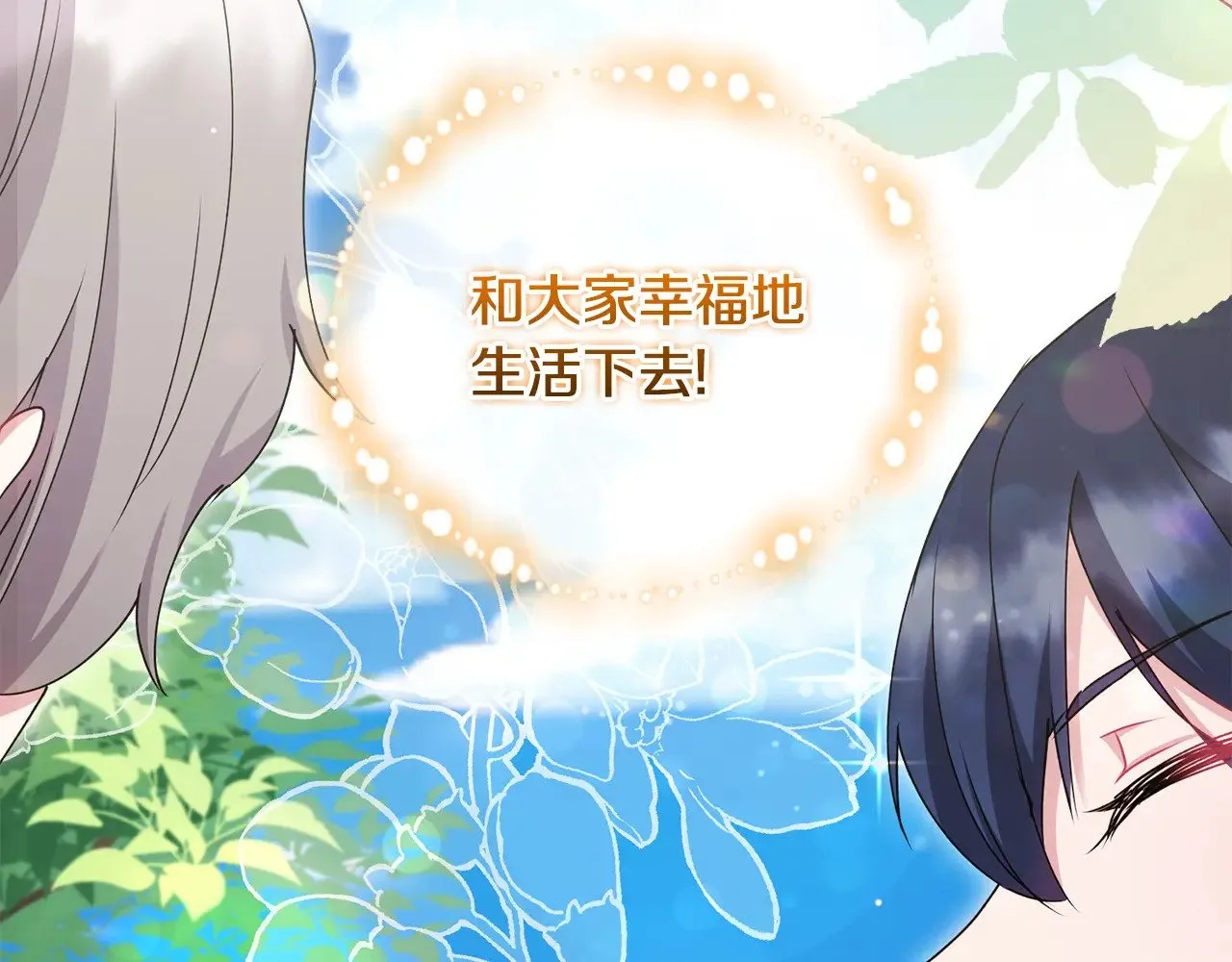 第46话 崽崽长大73