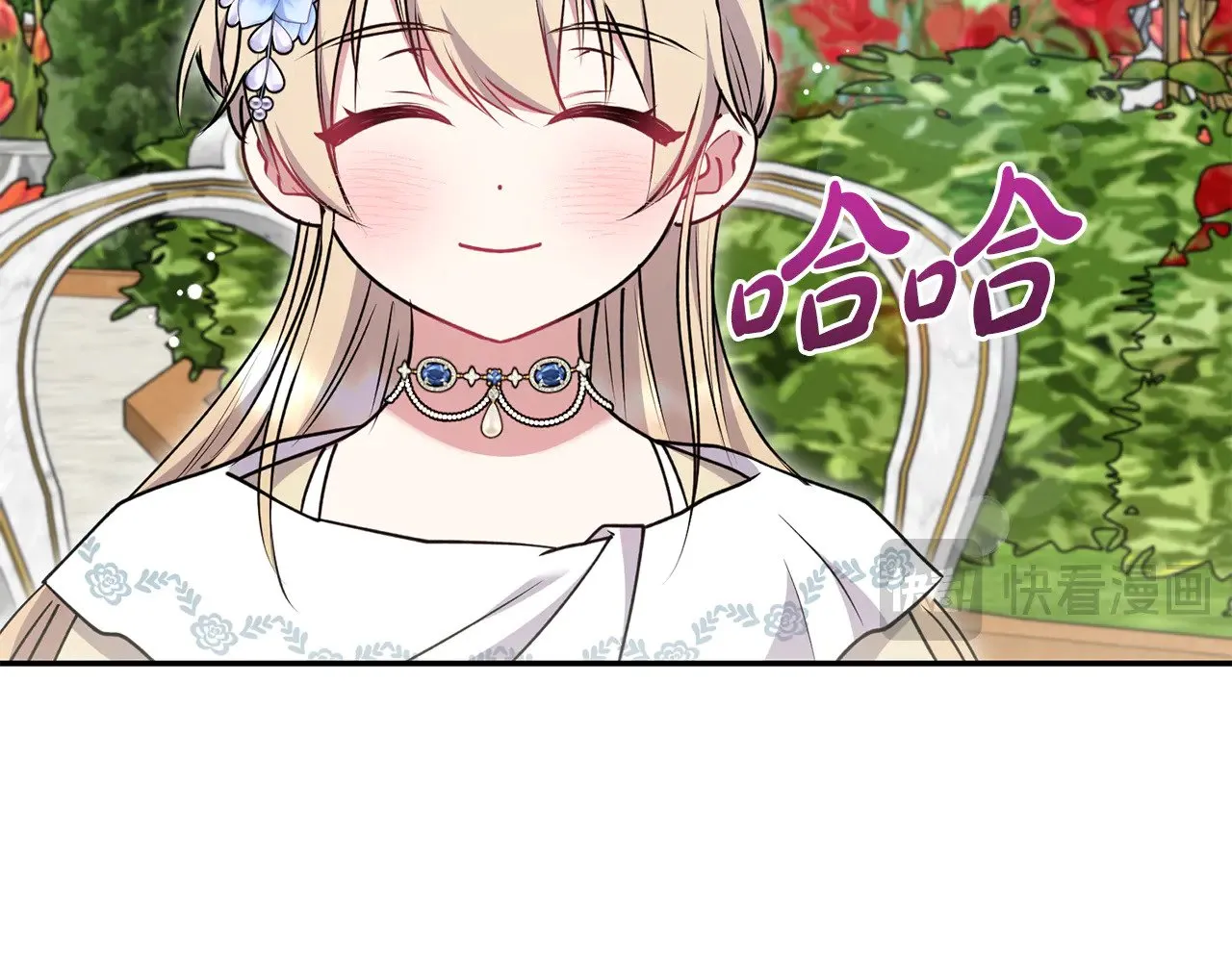 第34话 打倒心机女！146