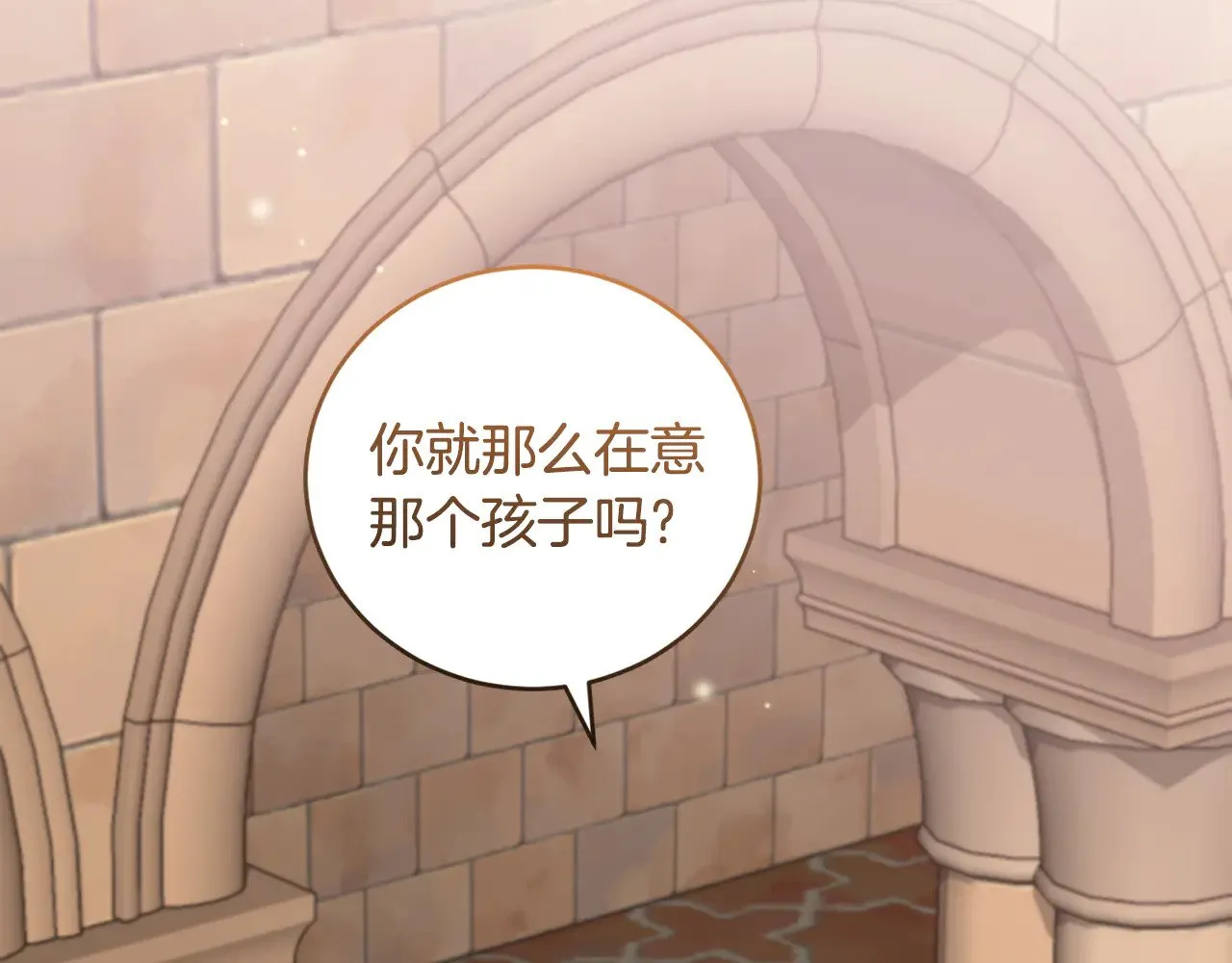 第54话 不告而别91
