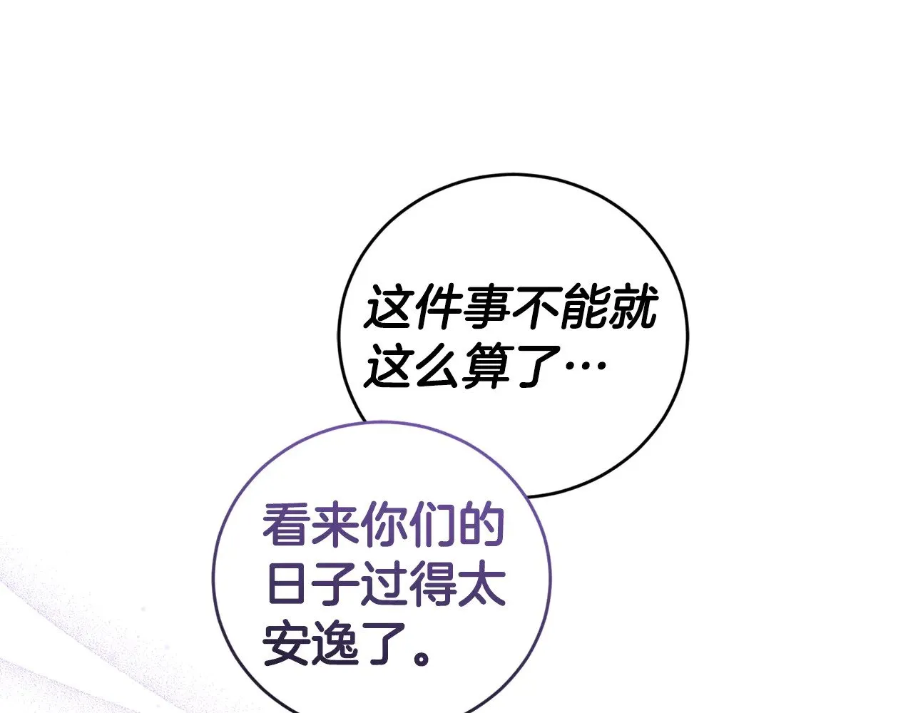 第49话 举高高70