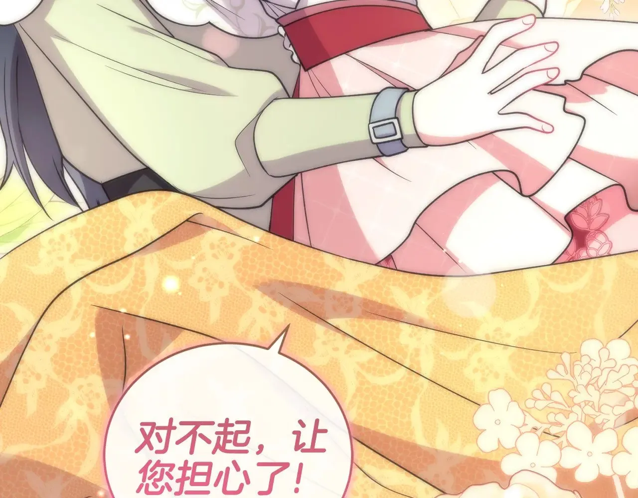 第45话 崽崽获救！138