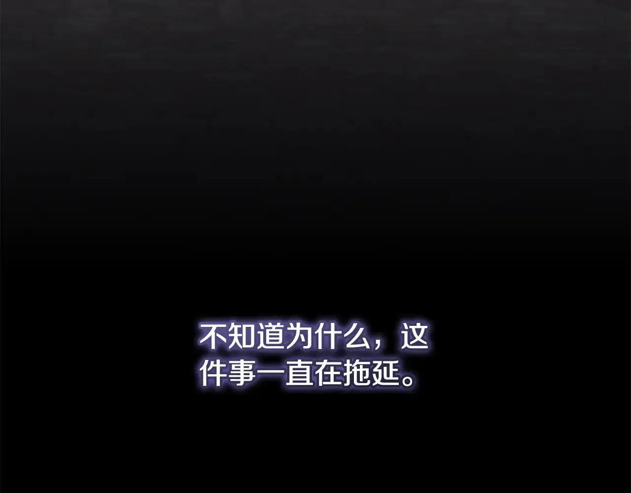 第50话 皇室血统77