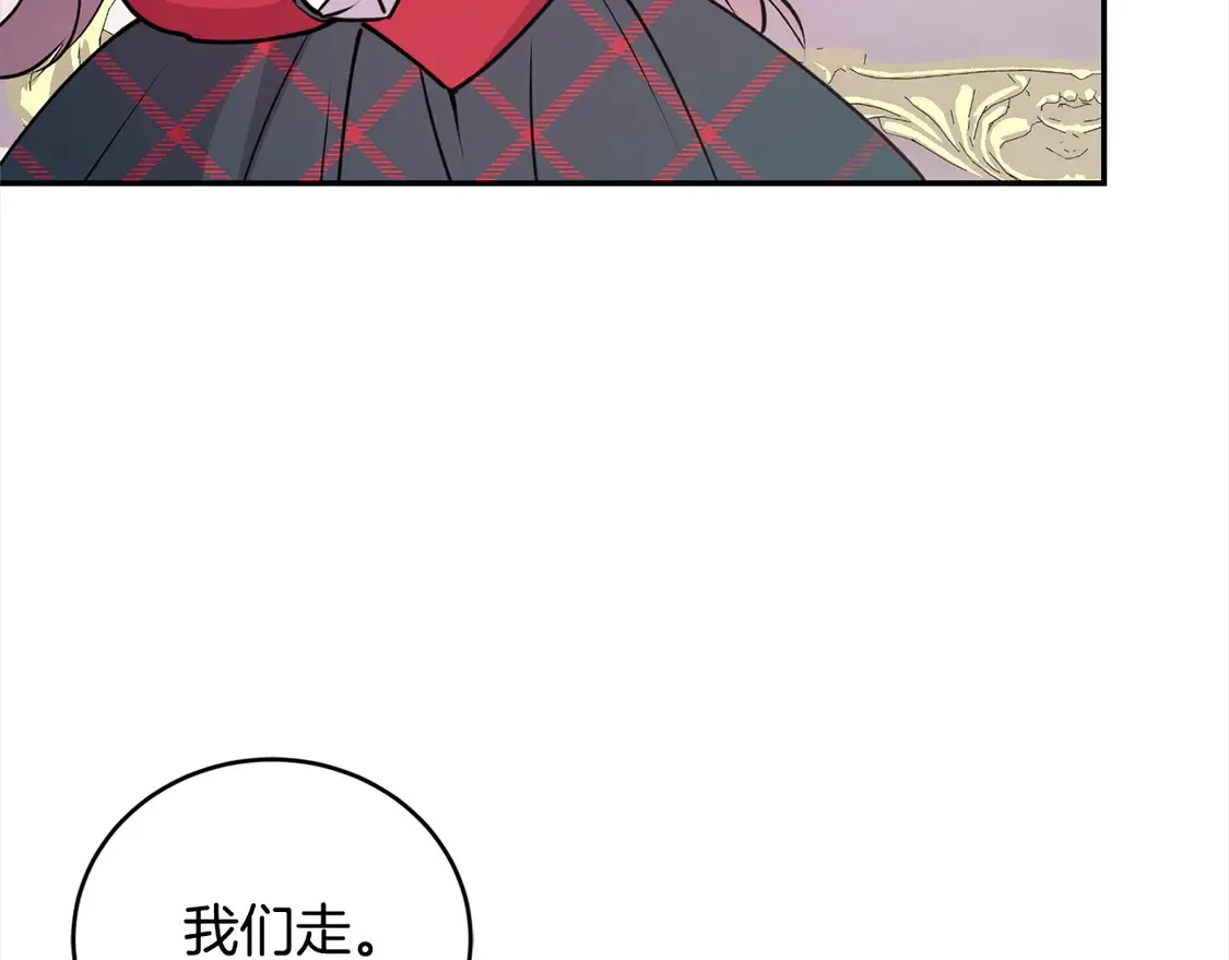 第13话 霸气护崽！112