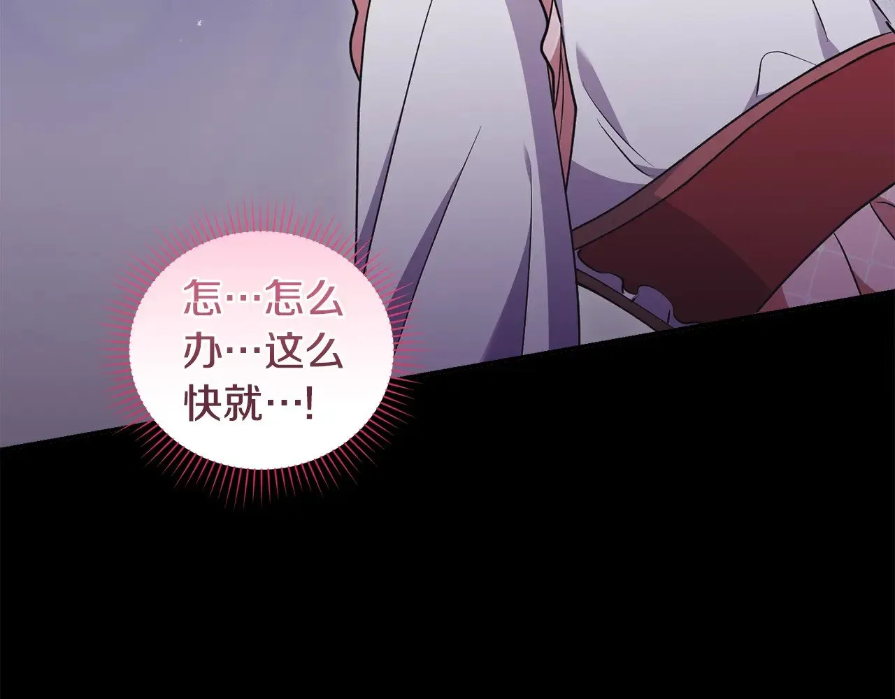 第43话 崽崽逃跑172