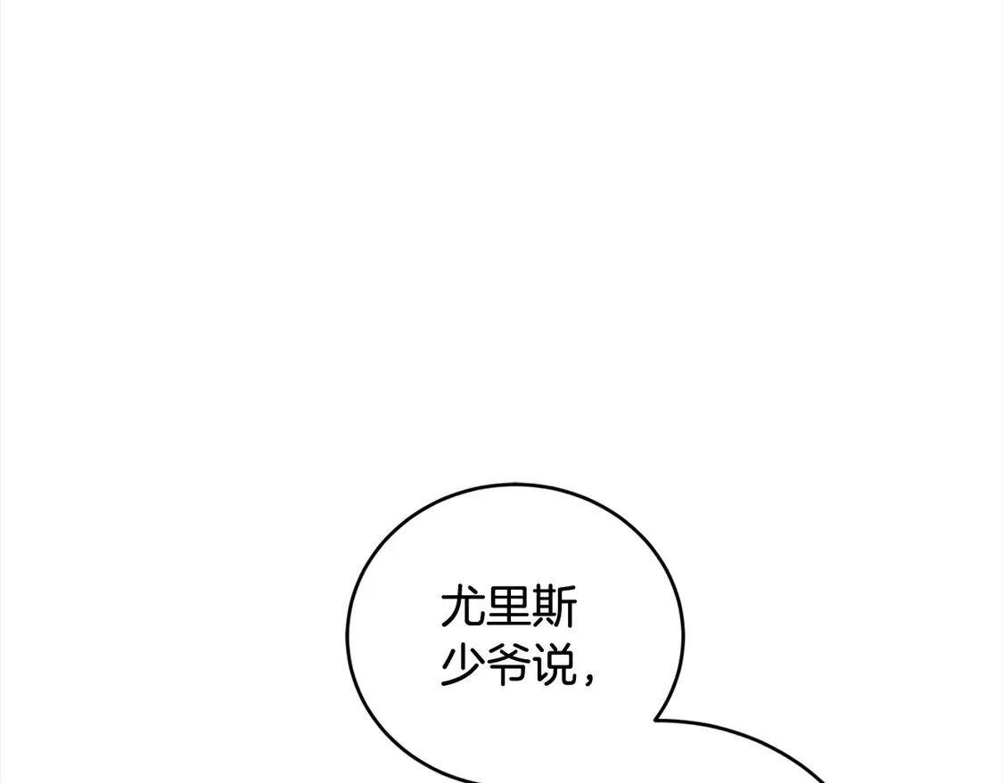 第17话 我想成为医生！89